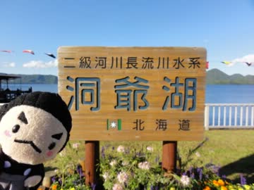 【日本100名城】そうだ、旅に出よう！車で日本一周〖21日目〗