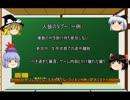 BBS短期村ローカルルール説明動画【マナー・タブー編】