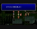 RPG好きを証明するためにFF4TAをテンポよく初見実況プレイ【Part21-4】