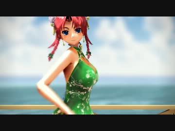 【東方MMD】美鈴でまっさらブルージーンズ【1080p】