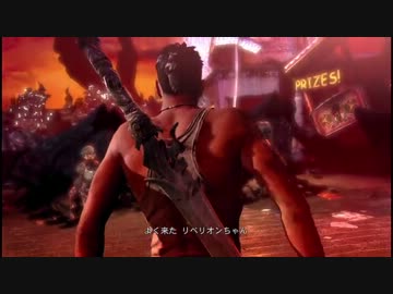 Dmc. DevilMayCry【HellandHell・RankSSS】-story1