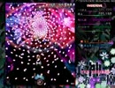 桜吹雪地獄overdrive