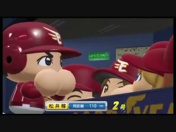 iM@S野球inパワプロ2011 「横浜は白星が少ない」053試合目 前編