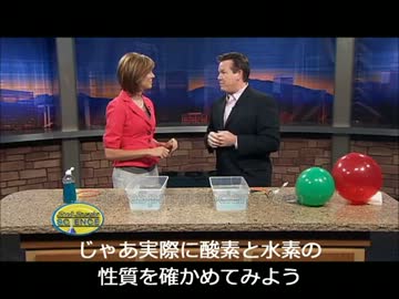シャボン玉を使った酸素と水素の着火実験 ニコニコ動画