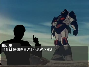 太陽の凸ダグラム　第十七話「偽りのグランプリ」