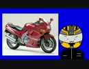 学生のうちにライダーになってみた(ZZR400だよ編)