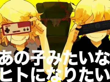 【合わせてみた】リモコンver.きっちょ with UNCO【勝手にデュエット】