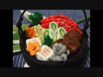 フェルトで【ミニチュア】すき焼き作ってみた