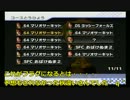 焼き飯走ります！喋ります！ マリオカートWii実況　その31