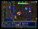 風来のシレン外伝 女剣士アスカ見参！ 銀猫魔天の挑戦part2