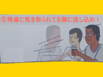 未成年者飲酒防止ポスターをフルボイス化してみた