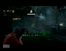 友人とアンチャ3をオンライン協力プレイ　修道院2/3