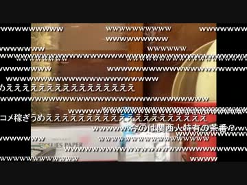 もこう先生の飯放送