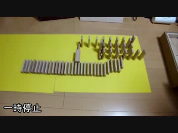 本気で積み木で遊んでみた【第３弾】