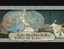 僕らの大神-絶景版- 実況プレイpart.41【わんわんお！】