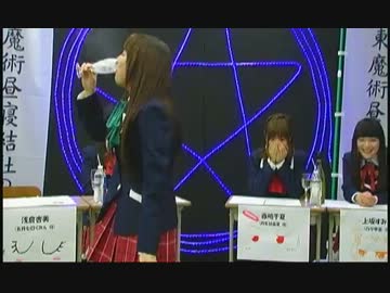 あずみんセクシーポーズ失敗