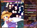 結界幻想録 鏡 ～ mythical mirror 難易度Extra 11.4億