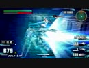 ガンダムVSガンダムNEXT PLUSをプレイしてみた。part上級-01