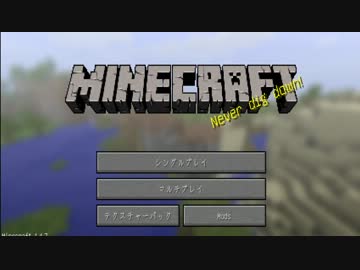 【Minecr@ft】 天海春香がMinecraftやるよ！(仮)　 導入編