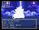 ドラゴンクエストⅢ　贖罪伝説のちーたっぷ　part16