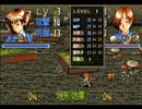 【PC98】　ツァイメタ女　stage6-7『カジノ突入！』
