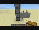 【跡地】13w04a ドロッパーで上方向アイテム運搬