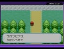 【ポケモン】伝説の始まり【リーフグリーン】実況プレイpart2