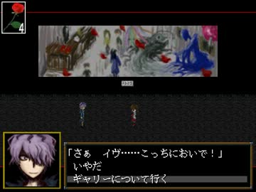 美術館を泣きながら全力疾走　『Ib』実況プレイ　part10