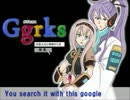 【歌ってみた】ggrks【yuki・刹那】