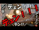 【CoD:BO2】盾に魅せられてPart.2【キルコン】