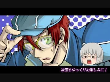 【ゆっくりＴＲＰＧ】やる夫が自作TRPGでテストプレイ　part5