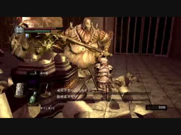 おしとやか（笑）な私が【ダークソウル】初見実況第54葬【アプデ無し】