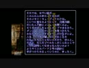 ゼノギアスを実況プレイ-Intermission1