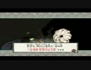 【大神実況】この世の命を蘇らせる！【毎日更新】　Part　25