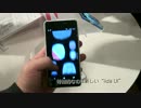 INFOBAR A02