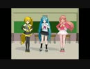 年下の男の子【初音ミク】【亞北ネル】【音々】
