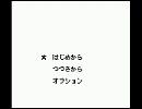 GBオリジナル曲その２２３[Time]
