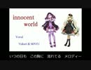 innocent world