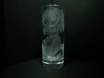 【痛グラス】『水橋パルスィ』をグラスに彫ってみた【東方】