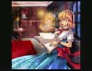 【東方ヴォーカル】マリオネットの恋（vo.大佐）【東方自作アレンジ】