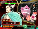 [三国志大戦]できれば365日間毎日ゲーセンに通いたい　その290