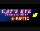 E-Rotic - Cat's Eye (Ventura Mix) ~Full Version~