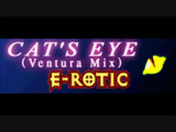E-Rotic - Cat's Eye (Ventura Mix) ~Full Version~