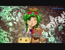 [GUMI]-Secret-Princess-[VOCALOID3]