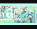 【雪歌ユフ】 メルト 【UTAUカバー】【改良版】