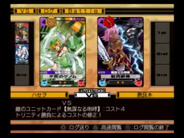 【生配信】.hackG.U. vol.2 寄り道気味な実況プレイ 13/01/18　5枠目