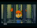 サルゲッチュを初見プレイしてみた【Part12】