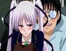 [エロアニメ]お嬢様☆嫁入り抗争！ 下巻「 風雲！ツンデレラ城」