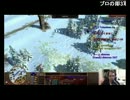 [AOE3]格付け大会　開幕戦　Takumanスペイン　vs　たくまあじドイツ 2/2