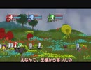 【実況】いかなる戦況でも自己中な男達。part.5